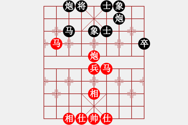 象棋棋谱图片：河北 刘钰 和 北京 刘欢 - 步数：56 