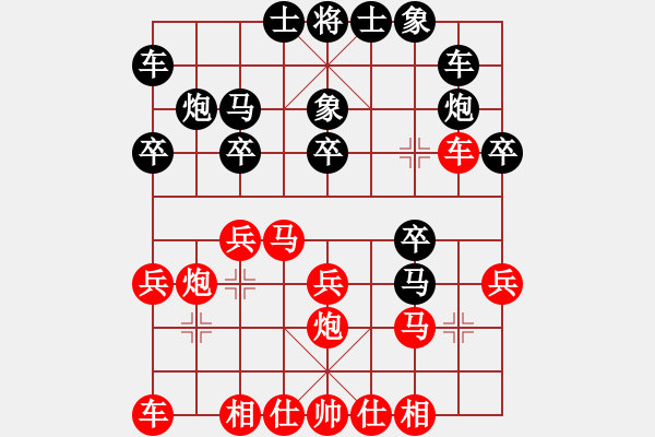 象棋棋譜圖片：thuday(3段)-和-金陵劍客(1段) - 步數(shù)：20 