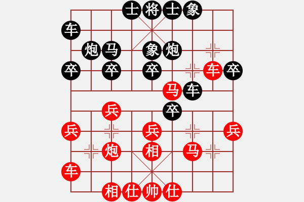 象棋棋譜圖片：thuday(3段)-和-金陵劍客(1段) - 步數(shù)：30 