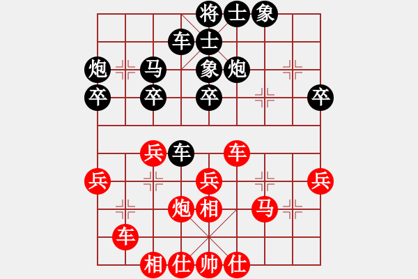 象棋棋譜圖片：thuday(3段)-和-金陵劍客(1段) - 步數(shù)：40 