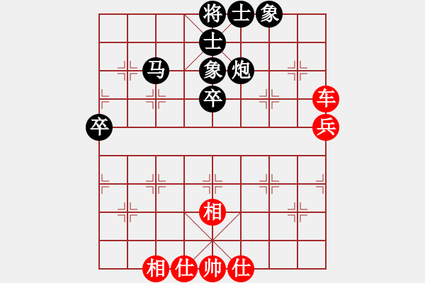 象棋棋譜圖片：thuday(3段)-和-金陵劍客(1段) - 步數(shù)：60 