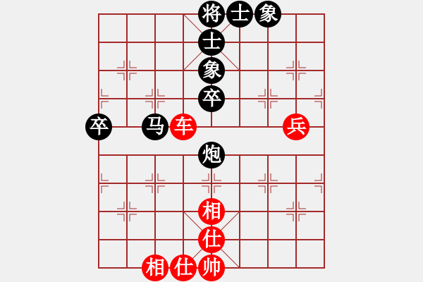 象棋棋譜圖片：thuday(3段)-和-金陵劍客(1段) - 步數(shù)：70 