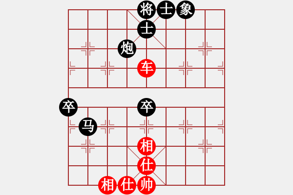 象棋棋譜圖片：thuday(3段)-和-金陵劍客(1段) - 步數(shù)：90 