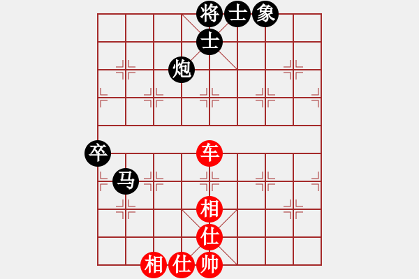 象棋棋譜圖片：thuday(3段)-和-金陵劍客(1段) - 步數(shù)：91 