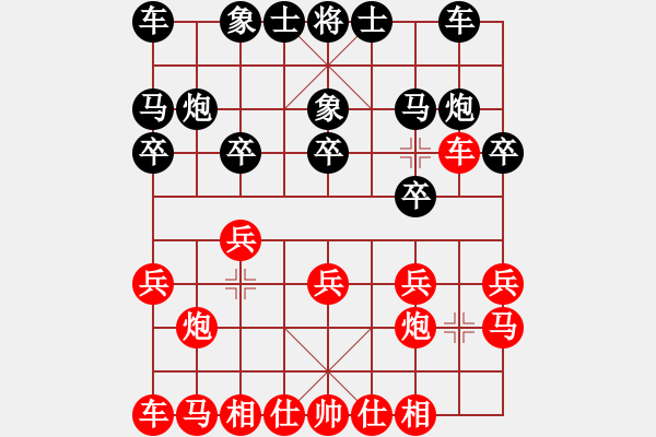 象棋棋譜圖片：電腦分析 - 步數(shù)：10 