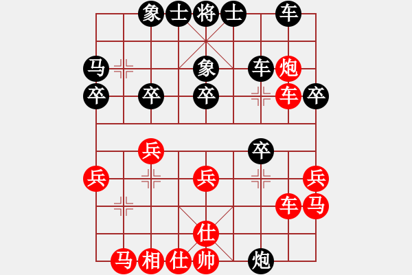 象棋棋譜圖片：電腦分析 - 步數(shù)：23 