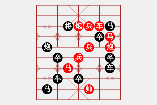 象棋棋譜圖片：【圖組（12星座）】射手座01-28（時(shí)鑫 試擬） - 步數(shù)：0 