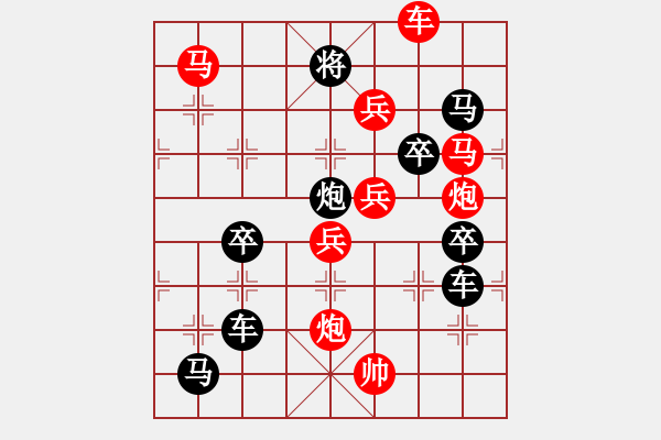 象棋棋譜圖片：【圖組（12星座）】射手座01-28（時(shí)鑫 試擬） - 步數(shù)：10 