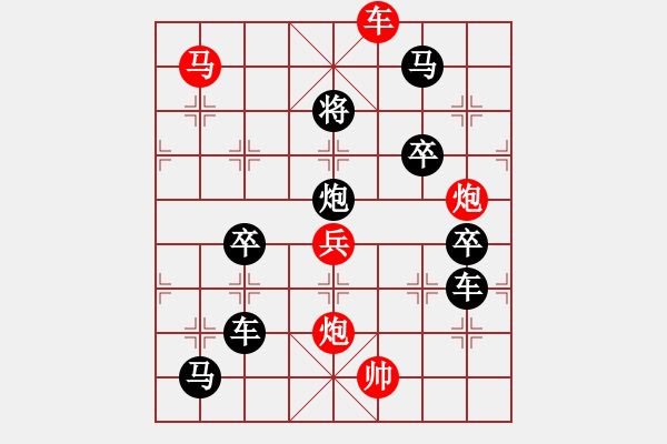 象棋棋譜圖片：【圖組（12星座）】射手座01-28（時(shí)鑫 試擬） - 步數(shù)：20 