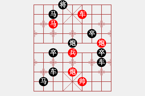 象棋棋譜圖片：【圖組（12星座）】射手座01-28（時(shí)鑫 試擬） - 步數(shù)：30 