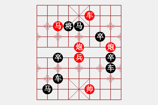 象棋棋譜圖片：【圖組（12星座）】射手座01-28（時(shí)鑫 試擬） - 步數(shù)：40 