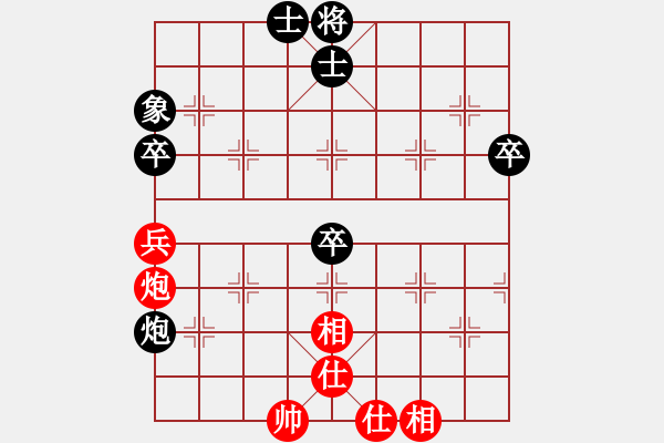 象棋棋譜圖片：藤原佐為[紅] Vs 流星雨[黑] - 步數：100 