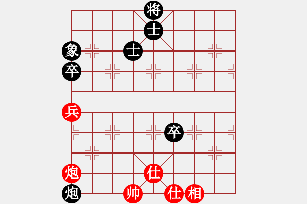 象棋棋譜圖片：藤原佐為[紅] Vs 流星雨[黑] - 步數：130 