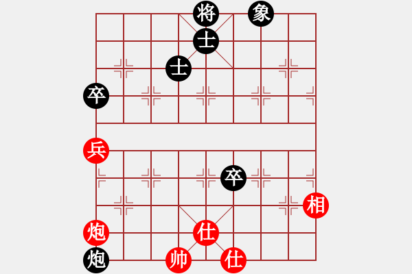 象棋棋譜圖片：藤原佐為[紅] Vs 流星雨[黑] - 步數：140 