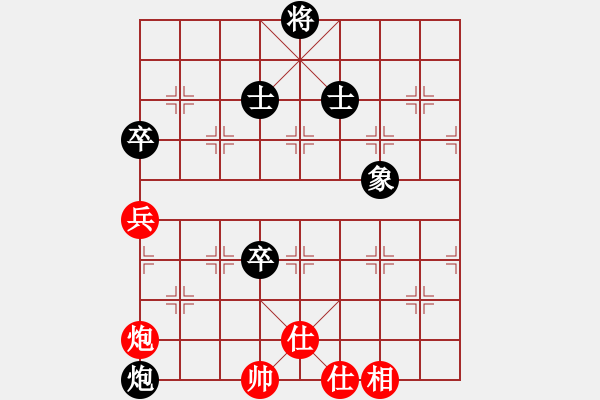 象棋棋譜圖片：藤原佐為[紅] Vs 流星雨[黑] - 步數：150 