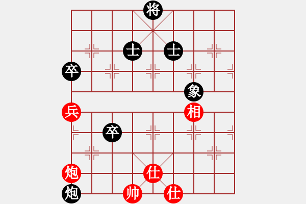 象棋棋譜圖片：藤原佐為[紅] Vs 流星雨[黑] - 步數：153 