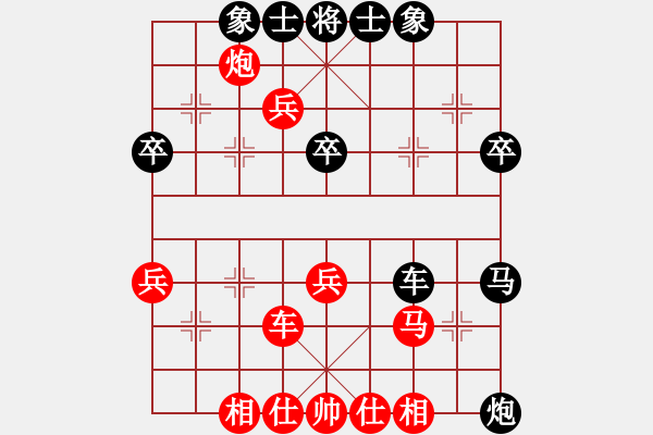 象棋棋譜圖片：藤原佐為[紅] Vs 流星雨[黑] - 步數：40 