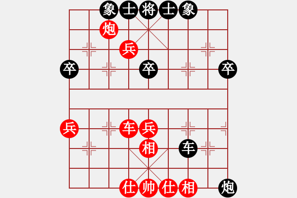 象棋棋譜圖片：藤原佐為[紅] Vs 流星雨[黑] - 步數：50 