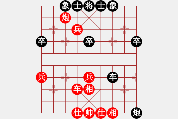 象棋棋譜圖片：藤原佐為[紅] Vs 流星雨[黑] - 步數：60 