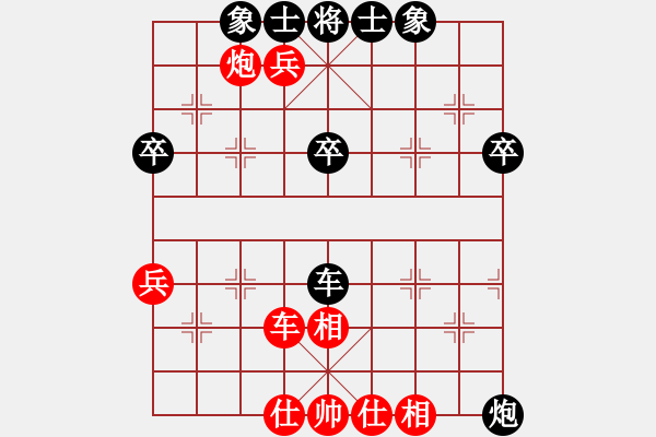 象棋棋譜圖片：藤原佐為[紅] Vs 流星雨[黑] - 步數：70 