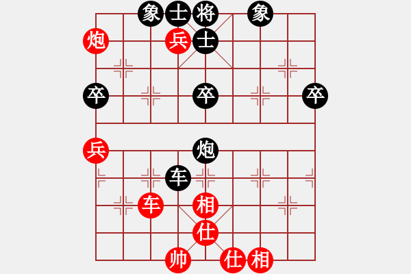 象棋棋譜圖片：藤原佐為[紅] Vs 流星雨[黑] - 步數：80 