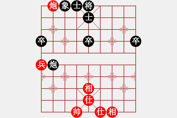 象棋棋譜圖片：藤原佐為[紅] Vs 流星雨[黑] - 步數：90 