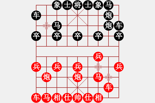 象棋棋谱图片：鑫福网吧(6段)-和-湖州南浔镇(6段) - 步数：10 