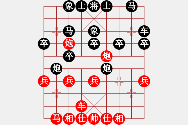 象棋棋谱图片：鑫福网吧(6段)-和-湖州南浔镇(6段) - 步数：30 