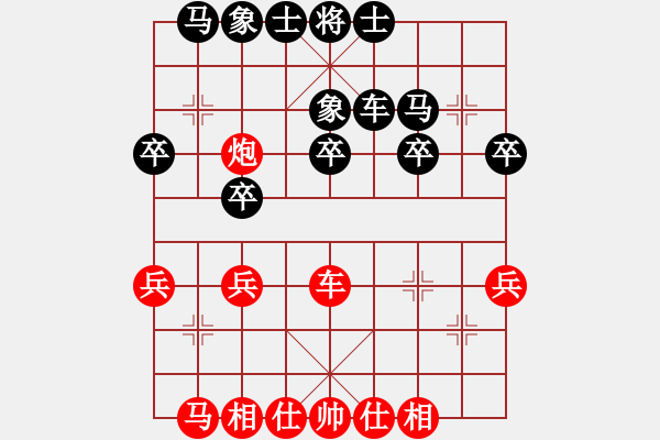 象棋棋谱图片：鑫福网吧(6段)-和-湖州南浔镇(6段) - 步数：40 