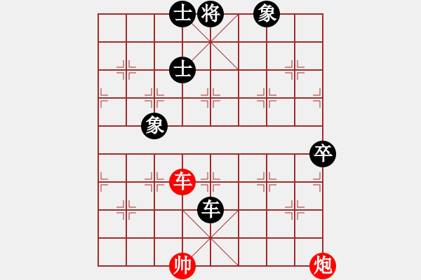 象棋棋譜圖片：中炮應(yīng)過宮炮（黑勝） - 步數(shù)：110 