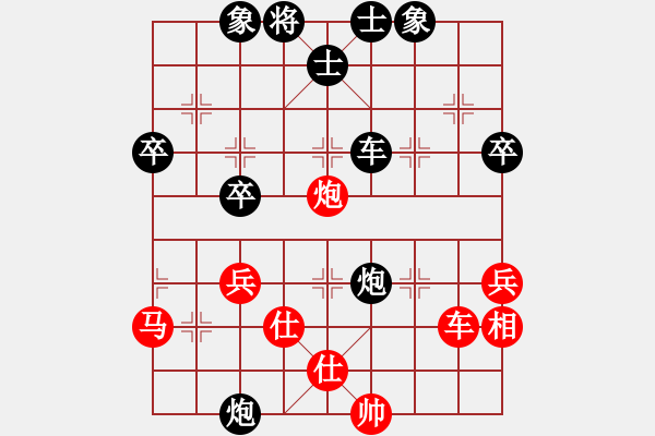 象棋棋譜圖片：中炮應(yīng)過宮炮（黑勝） - 步數(shù)：60 