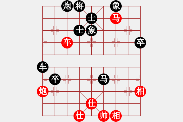 象棋棋譜圖片：1234 - 步數(shù)：100 