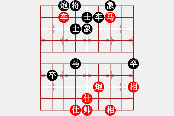 象棋棋譜圖片：1234 - 步數(shù)：110 