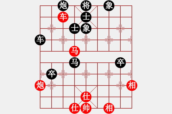 象棋棋譜圖片：1234 - 步數(shù)：120 