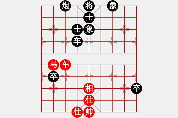 象棋棋譜圖片：1234 - 步數(shù)：130 