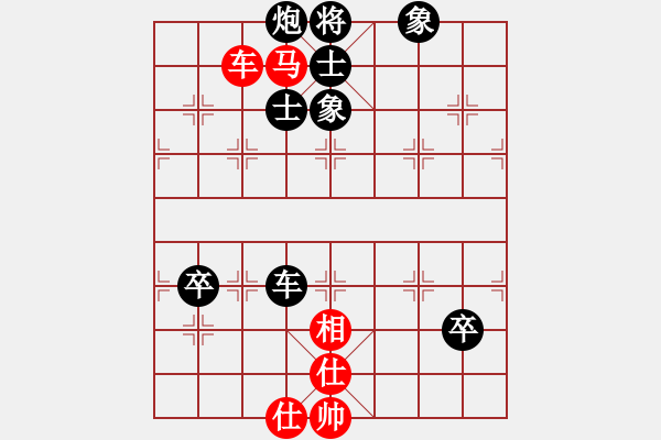 象棋棋譜圖片：1234 - 步數(shù)：140 