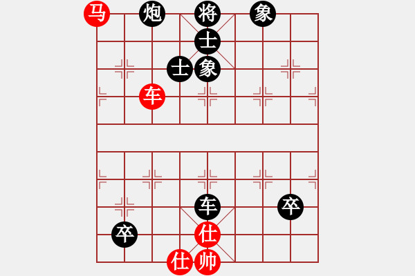 象棋棋譜圖片：1234 - 步數(shù)：150 