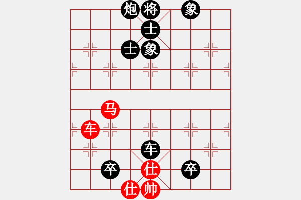 象棋棋譜圖片：1234 - 步數(shù)：160 