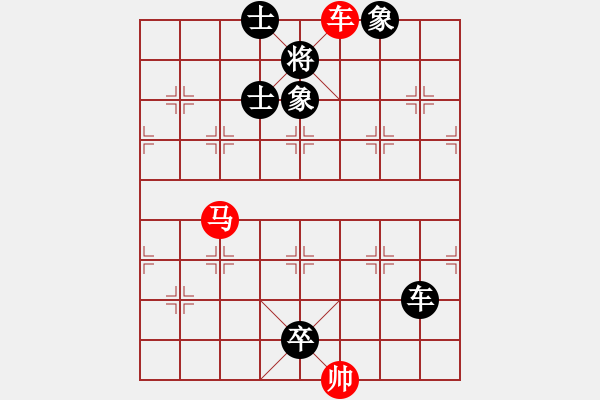 象棋棋譜圖片：1234 - 步數(shù)：180 