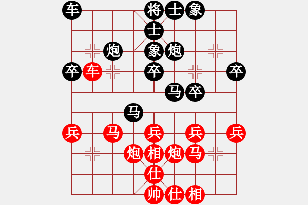 象棋棋譜圖片：1234 - 步數(shù)：30 