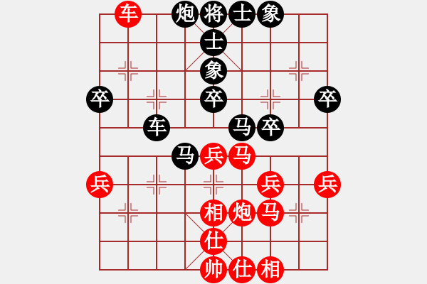 象棋棋譜圖片：1234 - 步數(shù)：40 