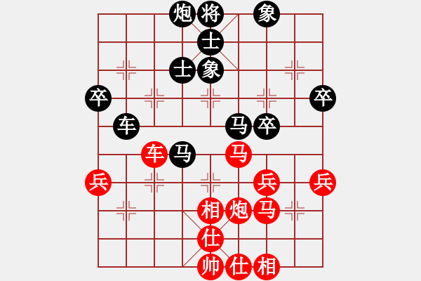 象棋棋譜圖片：1234 - 步數(shù)：50 