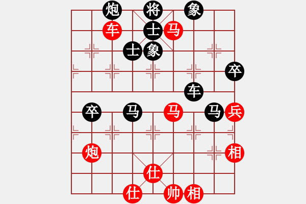 象棋棋譜圖片：1234 - 步數(shù)：80 