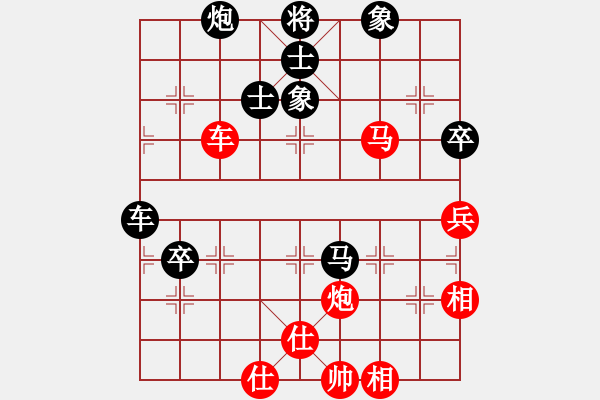 象棋棋譜圖片：1234 - 步數(shù)：90 