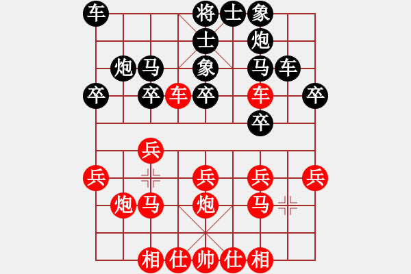 象棋棋譜圖片：奕天擂臺(tái)對(duì)局12 - 步數(shù)：20 