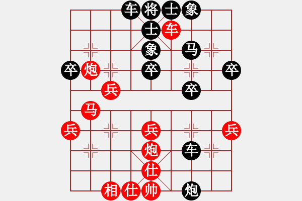 象棋棋譜圖片：奕天擂臺(tái)對(duì)局12 - 步數(shù)：40 