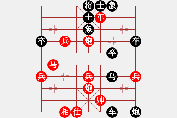 象棋棋譜圖片：奕天擂臺(tái)對(duì)局12 - 步數(shù)：50 