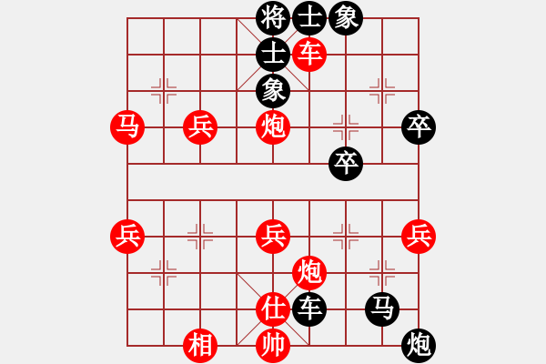 象棋棋譜圖片：奕天擂臺(tái)對(duì)局12 - 步數(shù)：60 