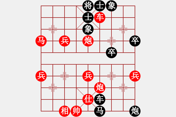 象棋棋譜圖片：奕天擂臺(tái)對(duì)局12 - 步數(shù)：62 