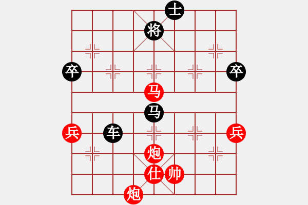 象棋棋譜圖片：我要飛翔(6段)-負(fù)-梁山索超(6段) - 步數(shù)：100 